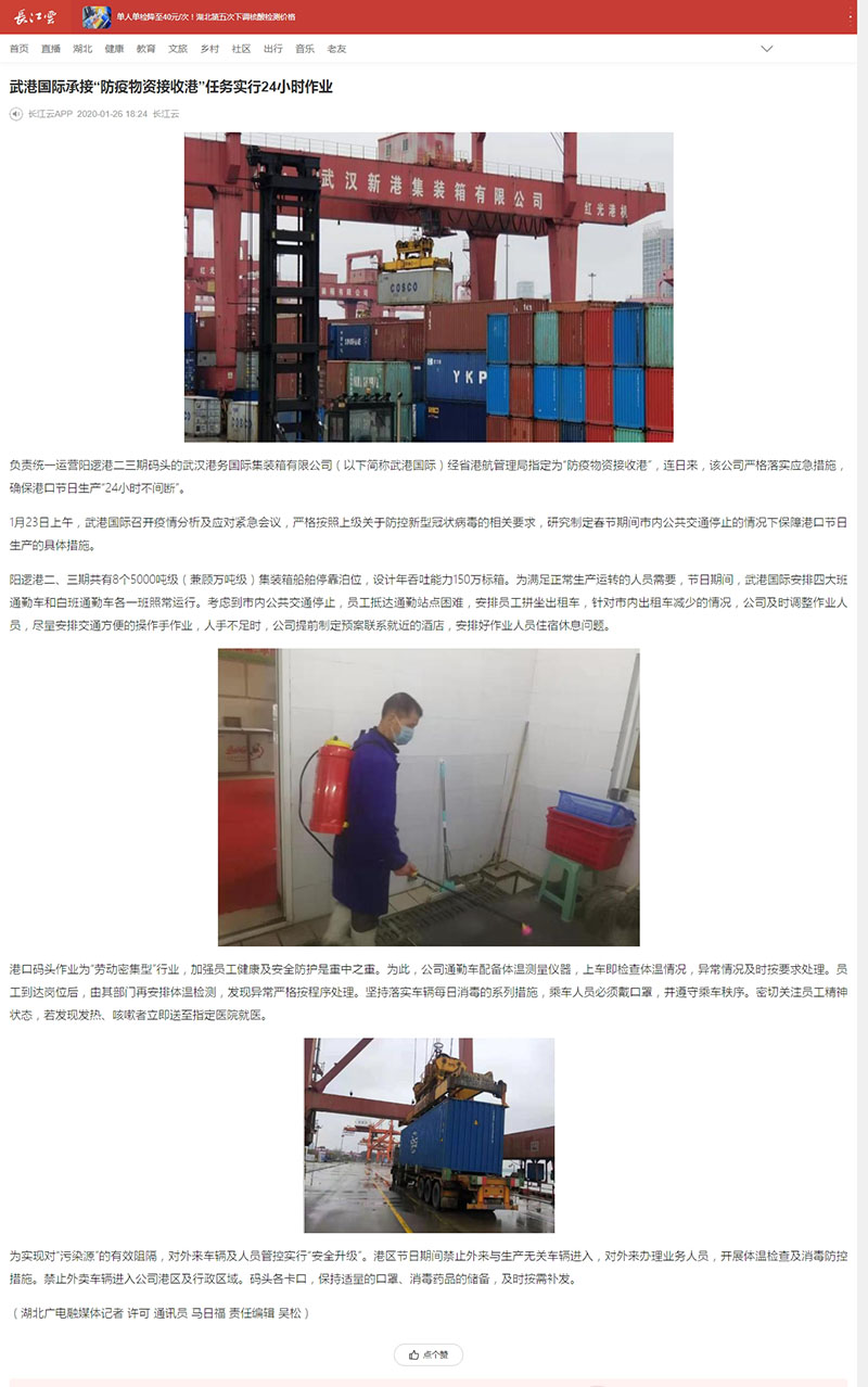 OK138̫�����Ź���