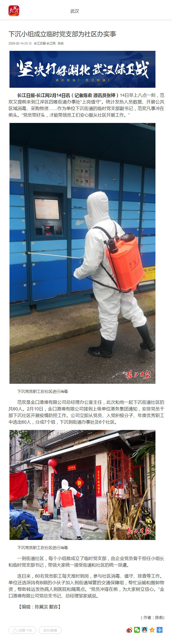 OK138̫�����Ź���