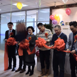 天津威客电竞智慧养老庆典