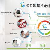 威客电竞——联系方式
