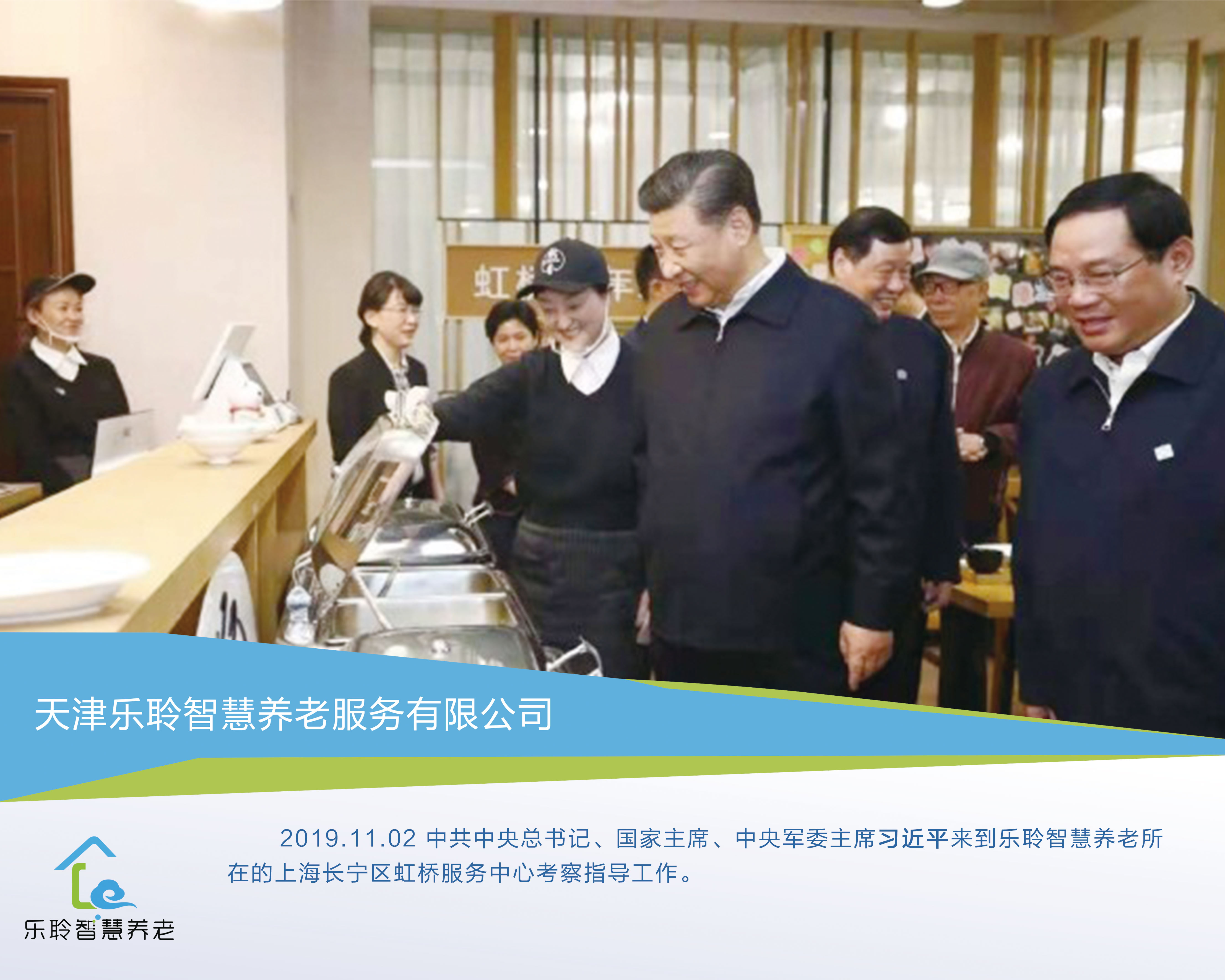 20200101111724497 威客电竞·VKGAME(中国区)官方网站