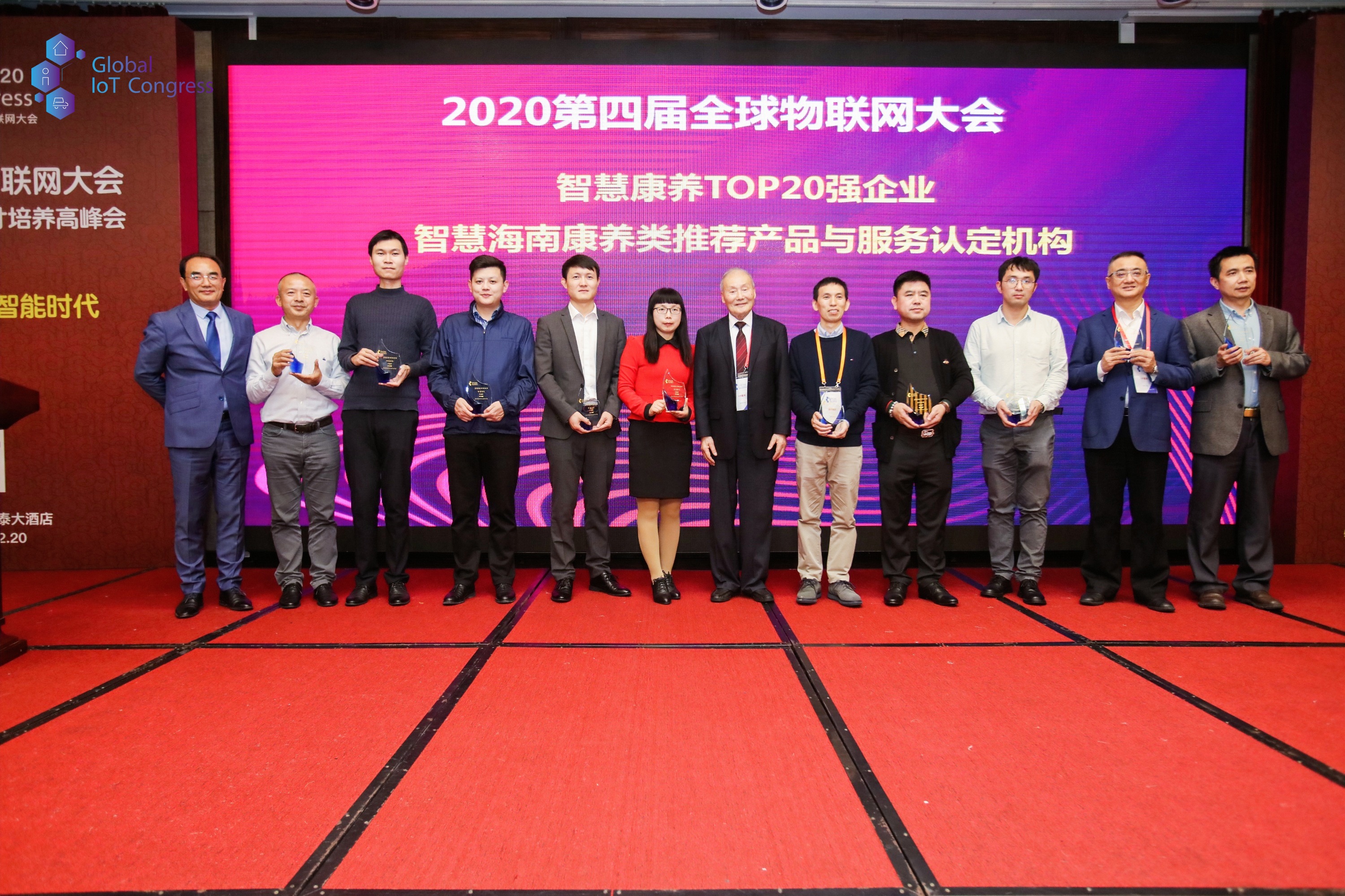 20201222014338148 威客电竞·VKGAME(中国区)官方网站