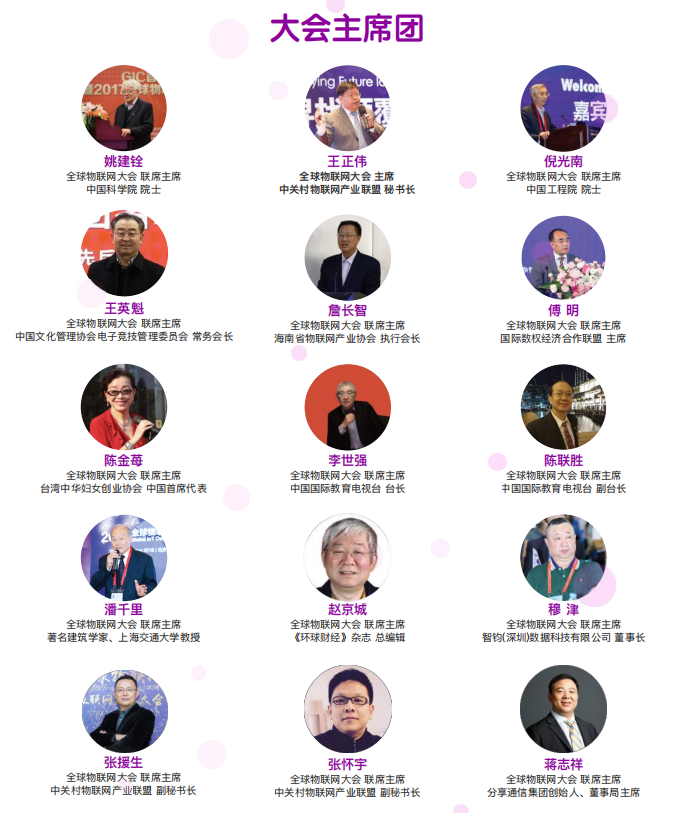 20201222014438108 威客电竞·VKGAME(中国区)官方网站