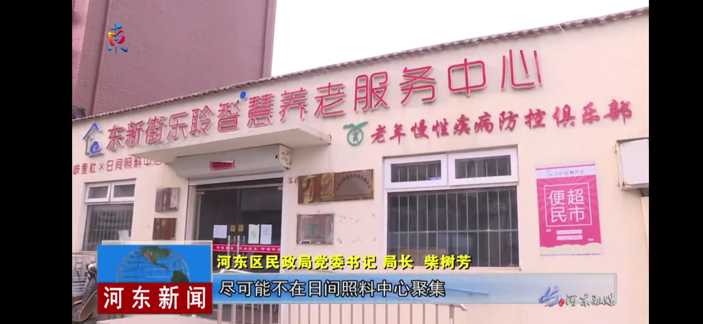 20210120041537269 威客电竞·VKGAME(中国区)官方网站