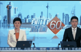 养老有了综合服务中心，社区阿姨喜大普奔