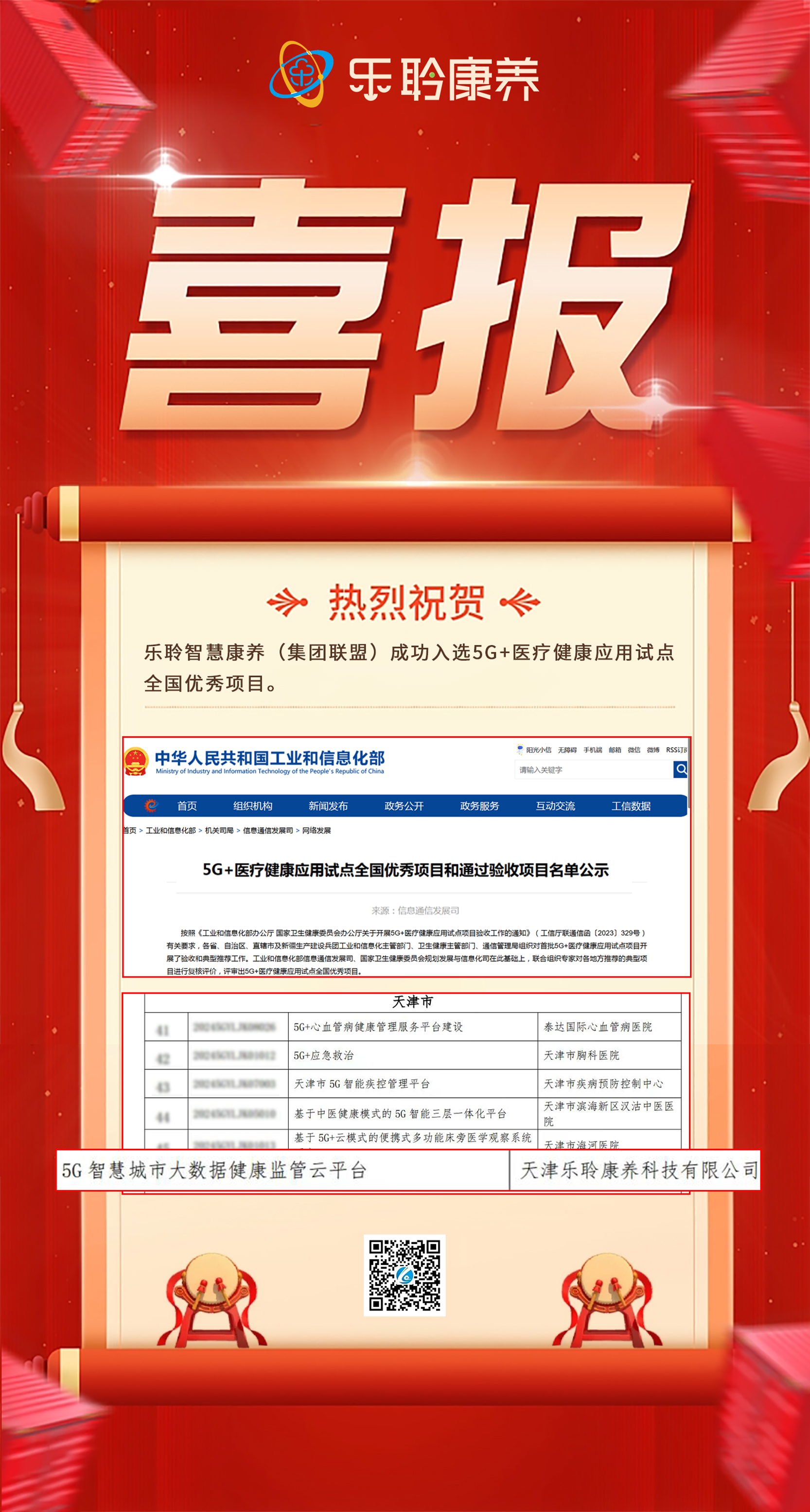 威客电竞·VKGAME(中国区)官方网站