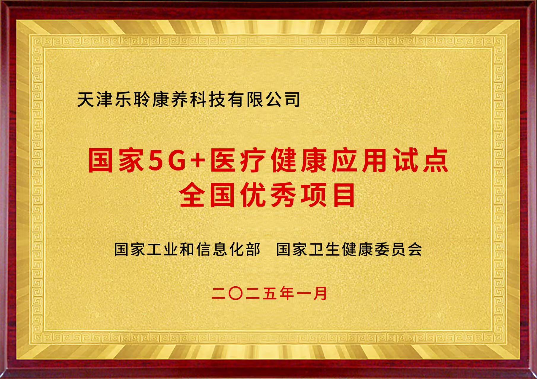 20250618034605656 威客电竞·VKGAME(中国区)官方网站