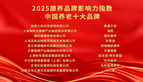 20251107022250510 威客电竞·VKGAME(中国区)官方网站