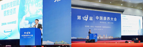 20251107022422826 威客电竞·VKGAME(中国区)官方网站