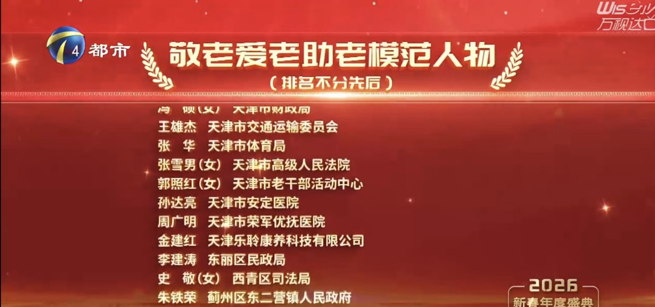 威客电竞·VKGAME(中国区)官方网站