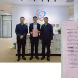 和平区孙副区长一行莅临威客电竞调研领导，点赞智慧康养创新