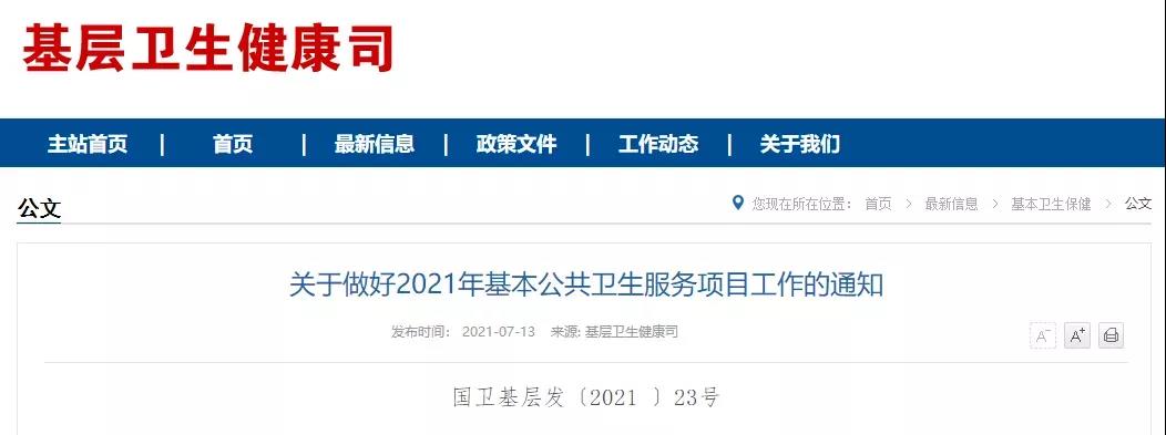 威客电竞·VKGAME(中国区)官方网站