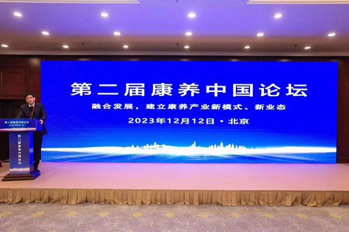 20231214044129591 威客电竞·VKGAME(中国区)官方网站