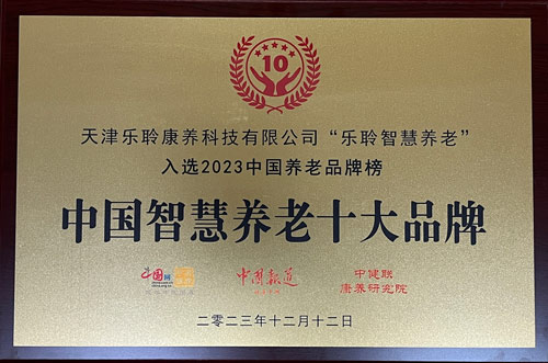 20231214044219745 威客电竞·VKGAME(中国区)官方网站