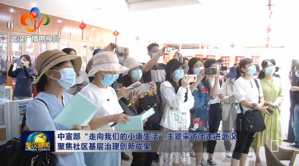 20240702094449226 威客电竞·VKGAME(中国区)官方网站
